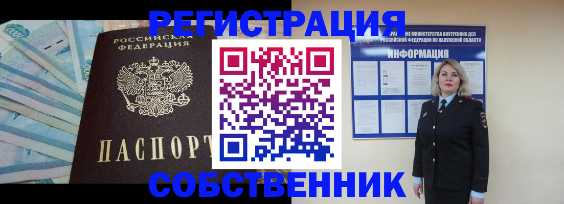 временная регистрация госуслуги в Хасавюрте